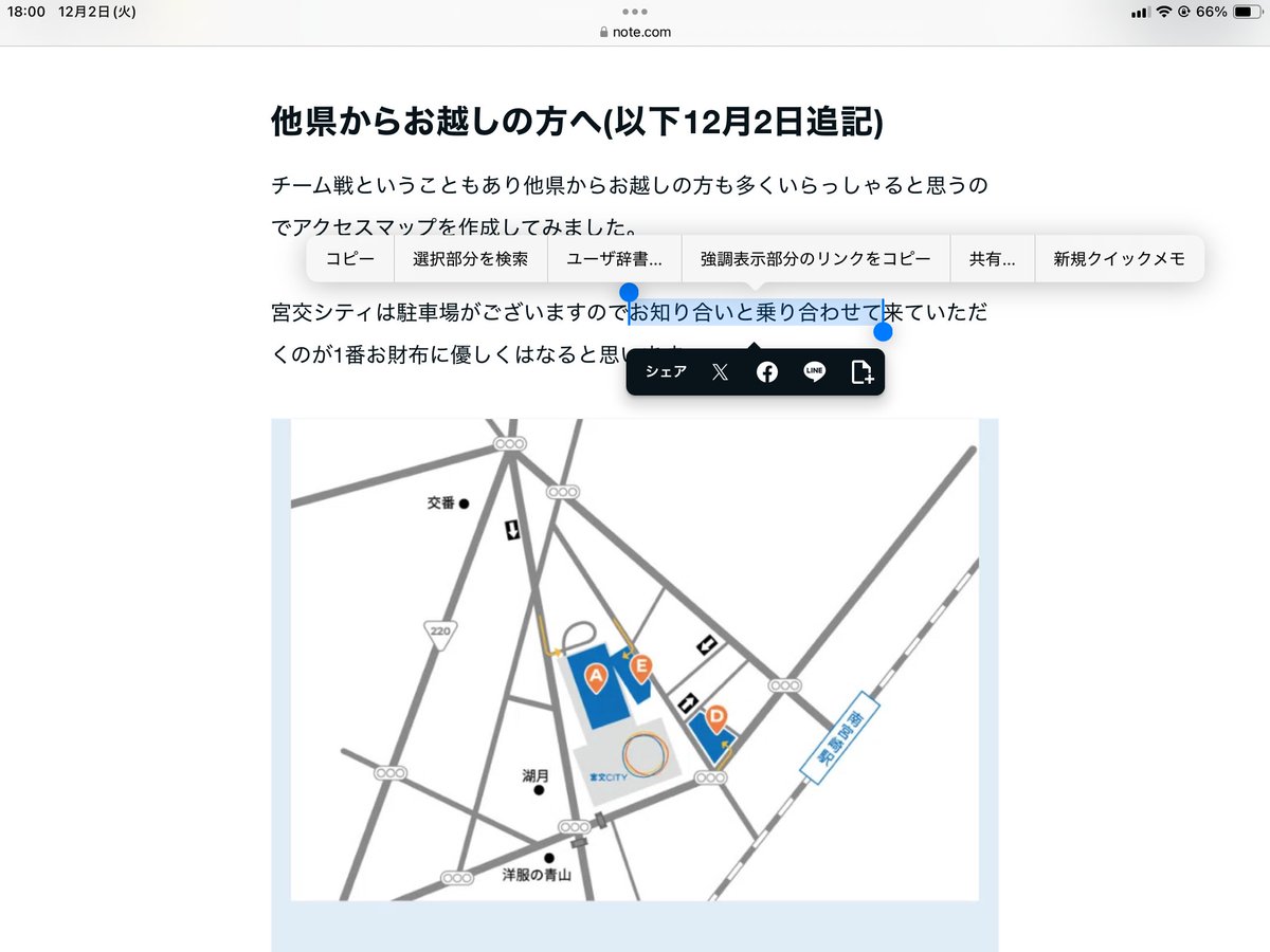 brain_slash's tweet image. 身内がいないため、撃沈