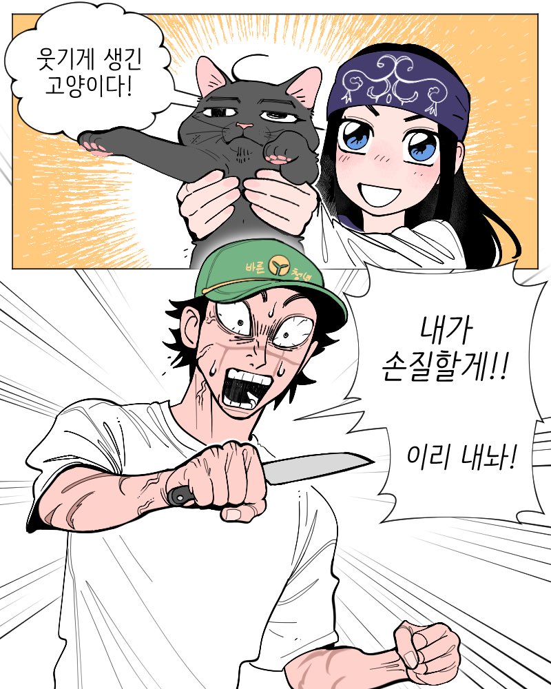 juseol00000's tweet image. 바른청년 스기모토