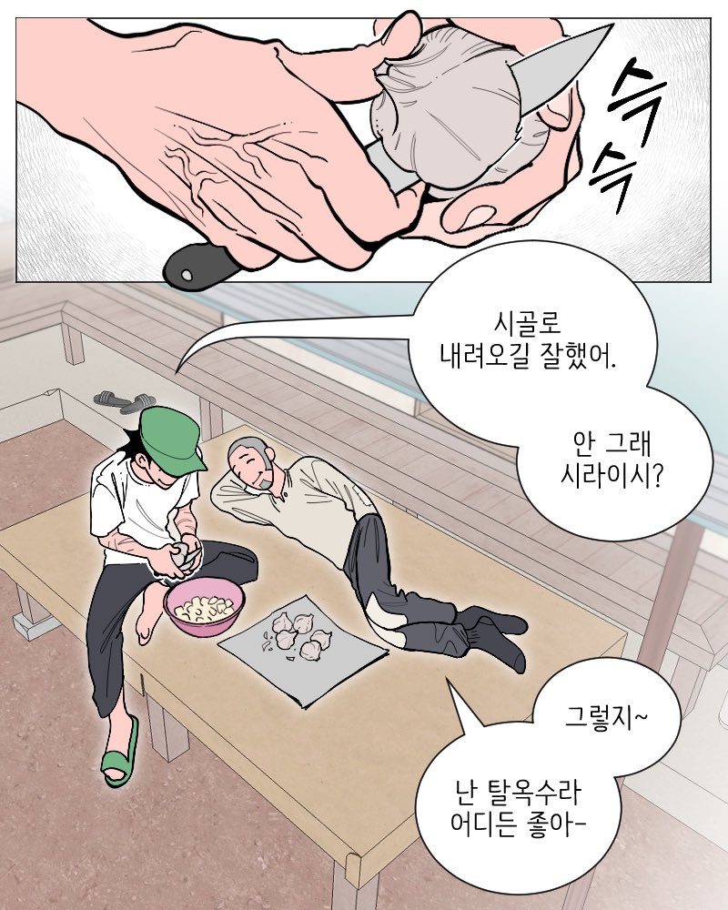 juseol00000's tweet image. 바른청년 스기모토