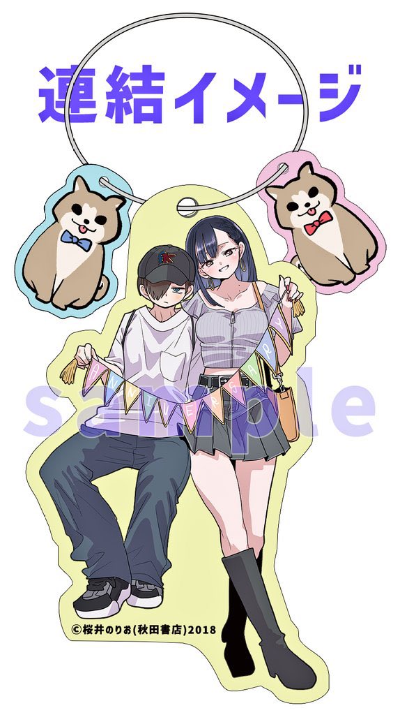 僕の心のヤバイやつ』＆『僕ヤバスピンオフ』公式＠劇場版2026年公開