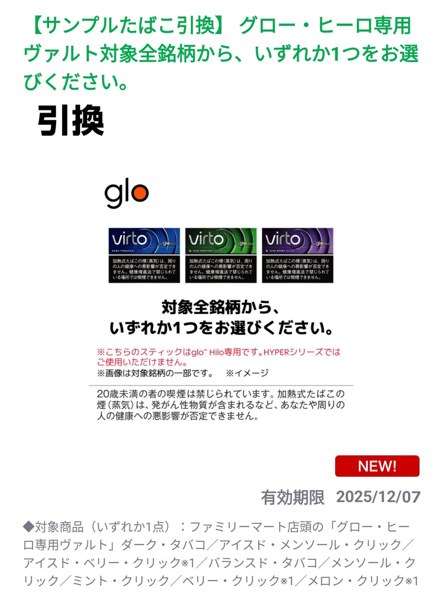 まれるん🦉@相互フォロー (@MARERUN_1821) / Posts / X