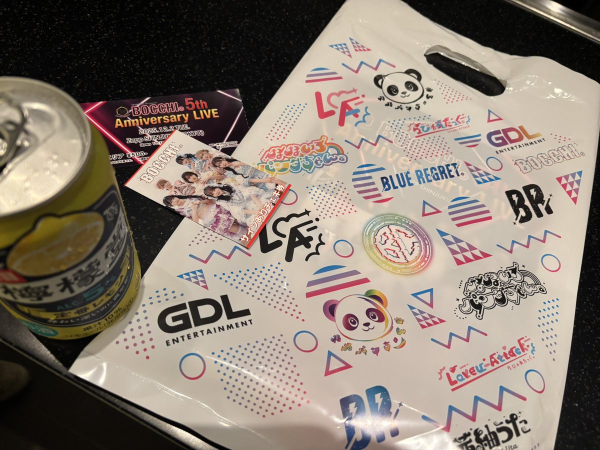 i_to_u____'s tweet image. Zepp来た🎵
招待ありがたい👍