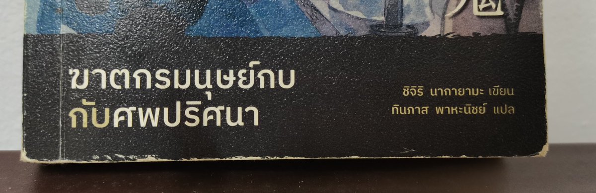 花 tweet media