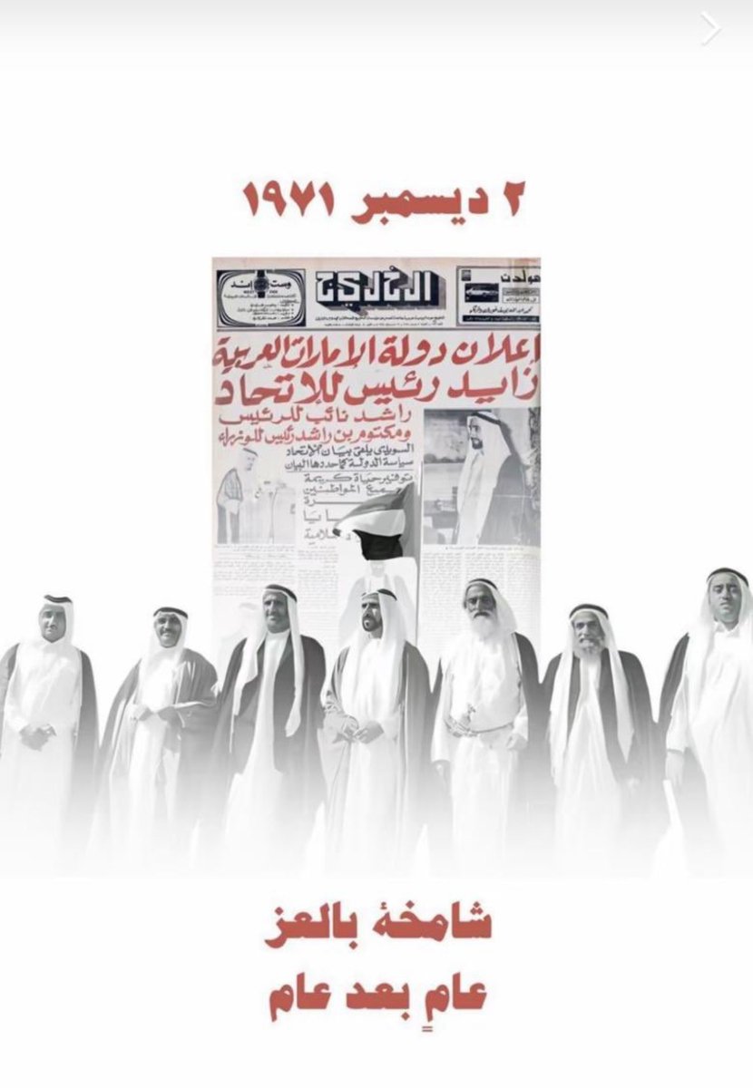 falah_24's tweet photo. 54 🇦🇪 https://t.co/MiBdYfkEFv