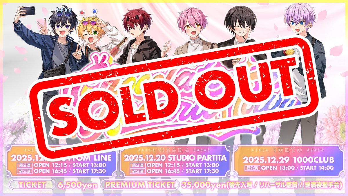 🍫ちょこらびから大切なお知らせ🐰 🍫Chocolate Memories Tour & 僕ら