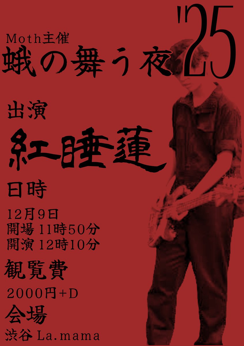 来週火曜日です。
二部制ですので。途中退出もOK。
是非お越しください。