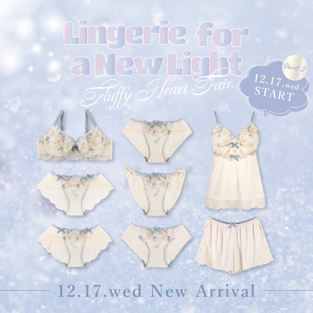 ੈ✩‧₊˚* ੈ✩‧₊˚* ੈ✩‧₊˚* ੈ✩‧₊˚* ੈ✩‧₊˚* ⁡ ＼12.17(水)同時発売