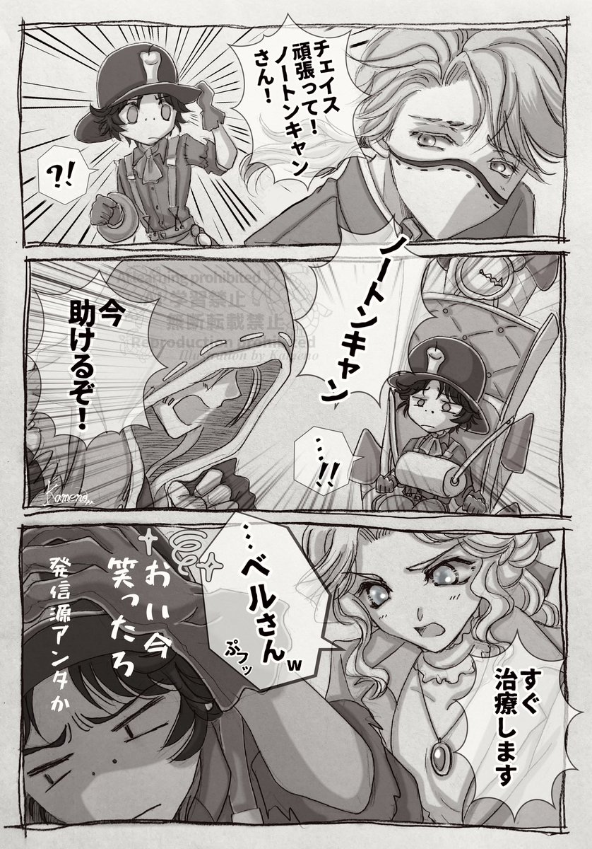 kamemoke5500's tweet image. いじり