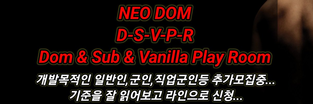 neo_dom30's tweet photo. Crossbreeding Part.2

Crossbreeding

SUB TAEMIN  @taemin190802
SUB GYUBUM @maverick3901
NEO DOM @neo_dom30 https://t.co/4Rsb4mxagf