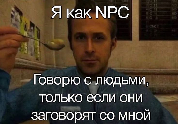 классика жанра