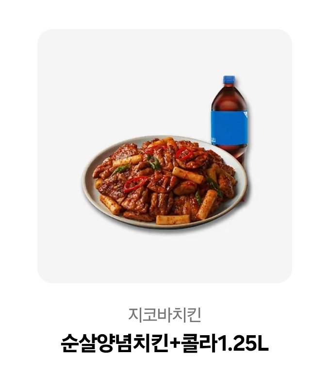gubi9B_official's tweet photo. [RT 이벤트]
달콤바삭 구비구비 친구들이 다이어리 텀블벅 펀딩으로 찾아왔어요! 

🗓️ 12/5~12/24,
알림신청하고 새해를 준비하세요! 

RT하면 치킨 기프티콘을 드려요! (12/24일 추첨)
놓치지 마세요! 💖

#텀블벅 #rt이벤트 #구비구비
https://t.co/YG9XGZWrC8 https://t.co/oDMoADeBVu