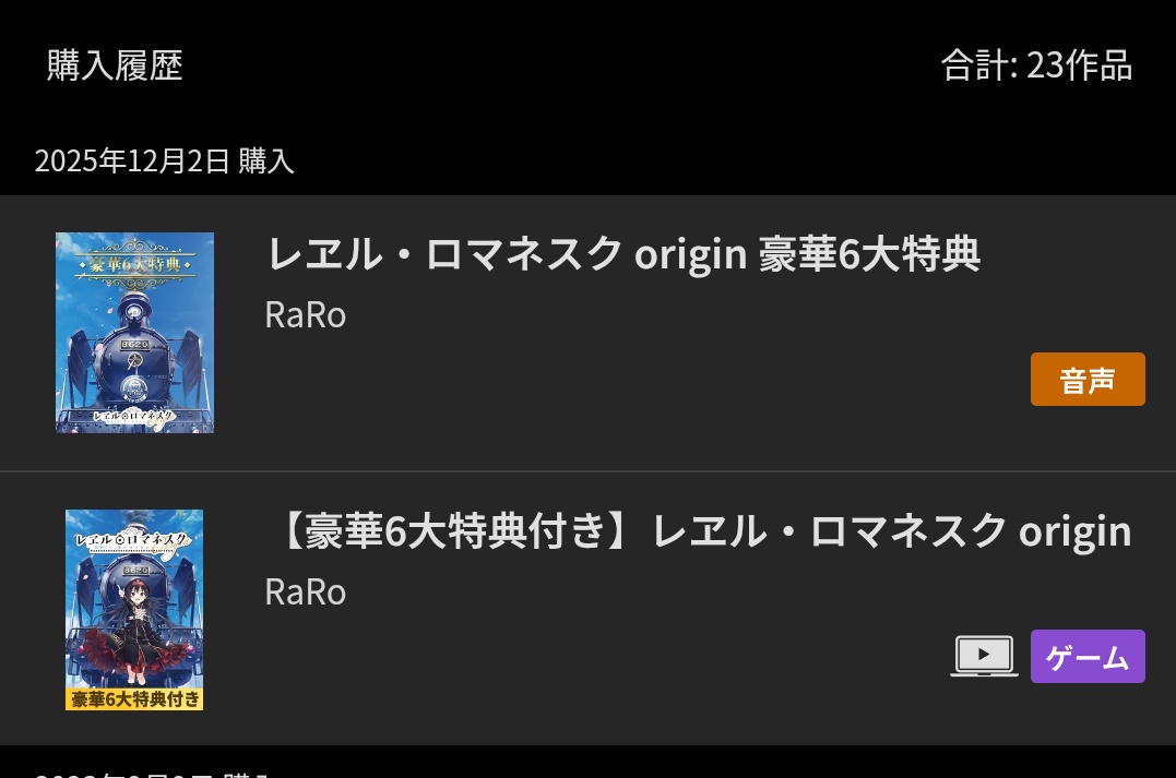YUNOです 他の人は購入しないで下さい○┓ 買っちゃった( ¯ᵕ¯ )