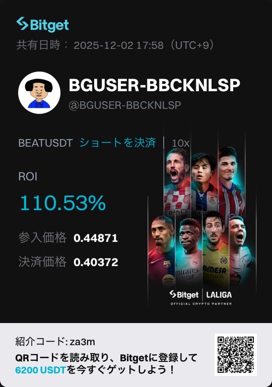 0120（公式） tweet media