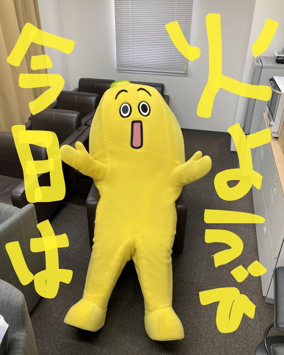 ナナナ【公式】 (@TVTOKYO_nanana) / Posts / X