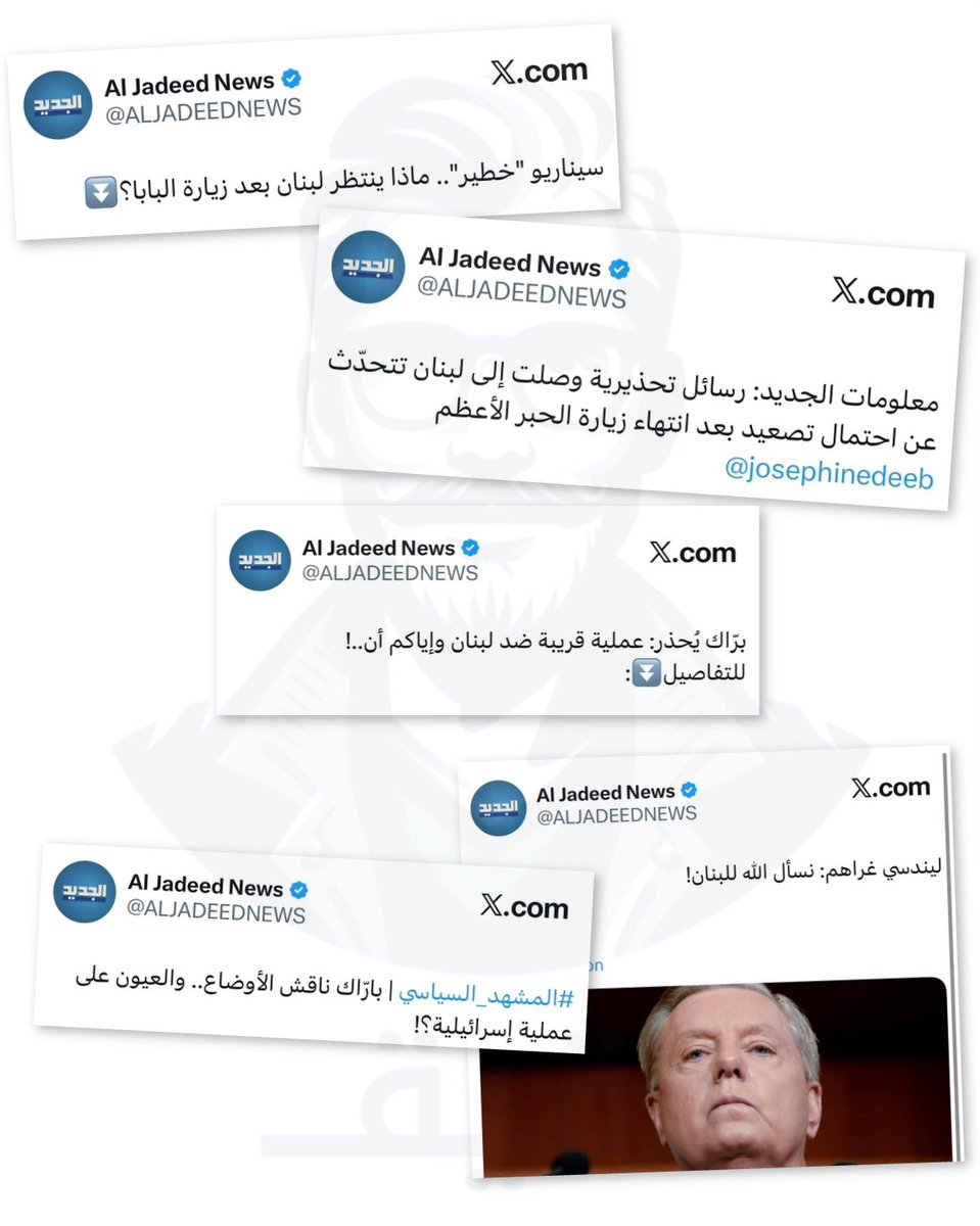 الدرهم والشيكل مش عم يخلوا الكرخانة ترجم هالشعب اللبناني‼️

بوق تهويلي مسلّط عليهم كل النهار🤢