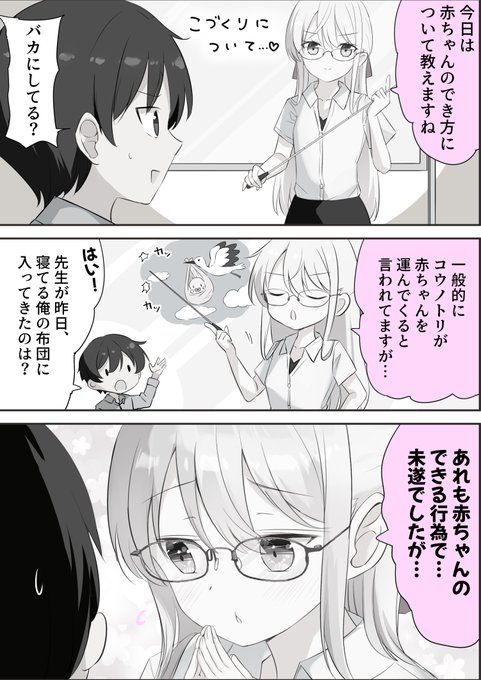 妹ちゃんの個人授業 