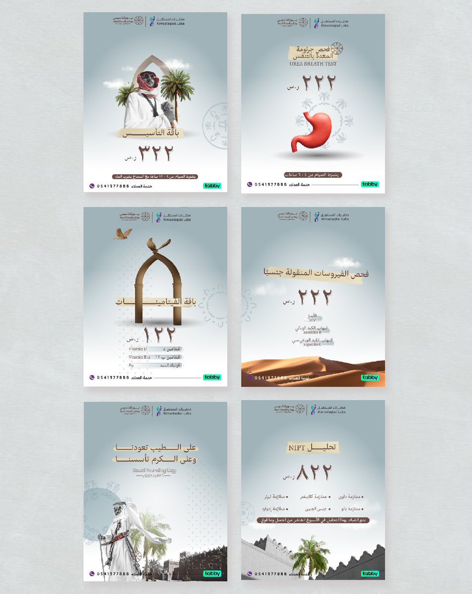 مُصممة | AR tweet media