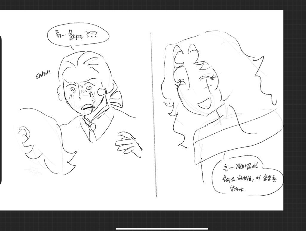 Mdrawspotc's tweet image. 이심심한 남자야...
#potc