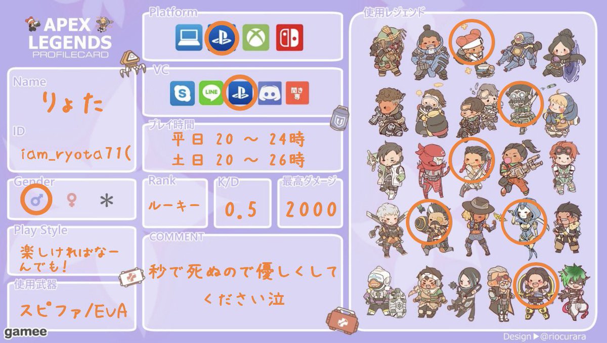 りょた tweet media