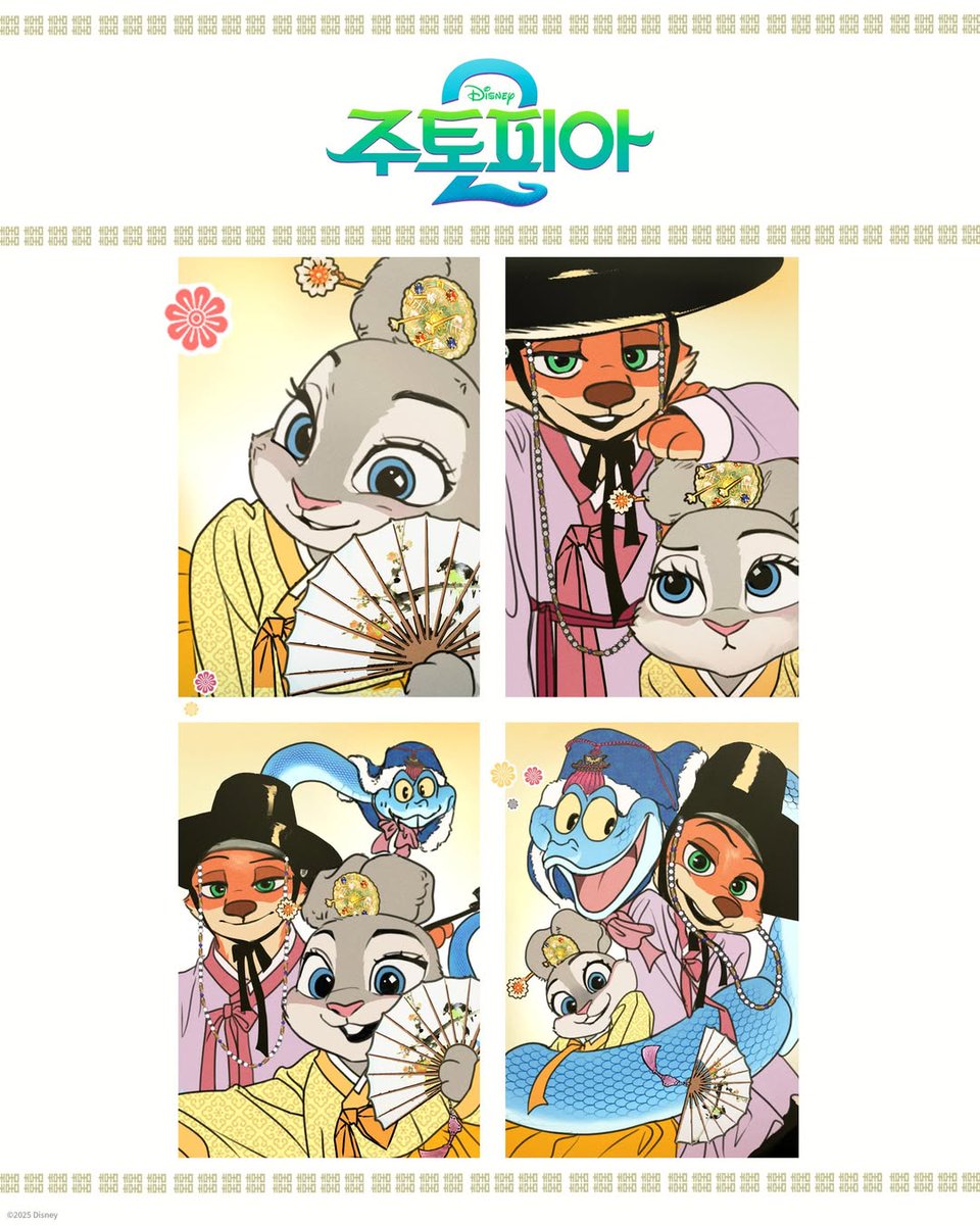 uahan2's tweet image. &amp;lt;주토피아 2&amp;gt; 한국화 포스터

Art by 『속아주고싶어』 케냠 작가