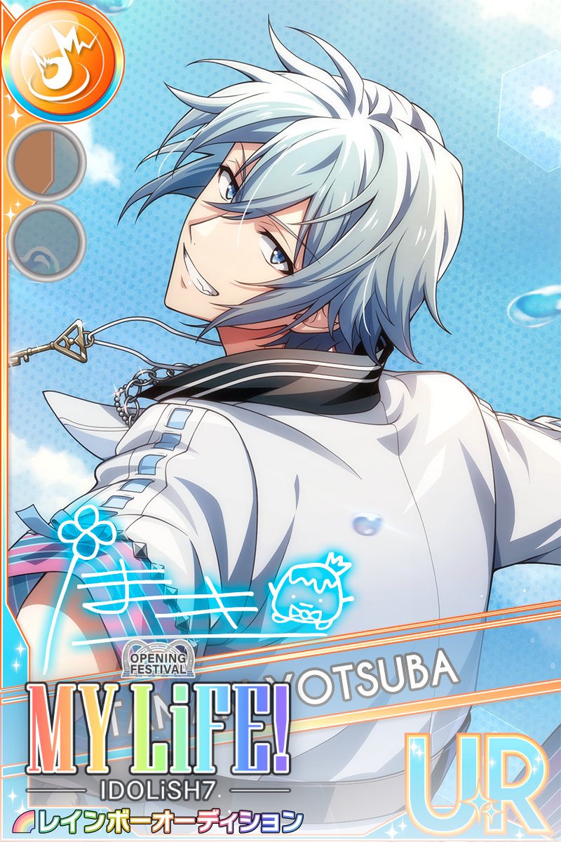 ゲーム情報】 12/1~12/9にて、UR[MY LiFE!]のレインボーオーディション