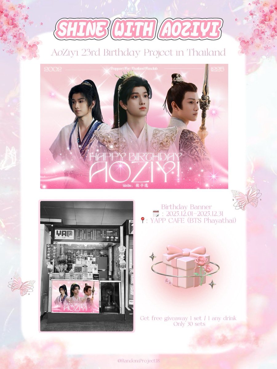 ♡𓏔𝐀𝐨𝐙𝐢𝐲𝐢 𝟐𝟑𝐫𝐝 𝐁𝐢𝐫𝐭𝐡𝐝𝐚𝐲 𝐏𝐫𝐨𝐣𝐞𝐜𝐭🧁🫧
#SHINEWITHAOZIYI ✨🍃

𝐁𝐢𝐫𝐭𝐡𝐝𝐚𝐲 𝐁𝐚𝐧𝐧𝐞𝐫 
🗓 : 𝟐𝟎𝟐𝟓.𝟏𝟐.𝟏𝟓-𝟐𝟎𝟐𝟓.𝟏𝟐.𝟑𝟎
📍 : 𝐘𝐀𝐏𝐏 𝐂𝐀𝐅𝐄 ( <a href="/YAPP1994/">YAPP พญาไท☕(ติดต่อป้าย ID: yapp1994 )</a> )

#อ๋าวจื่ออี้ #AoZiyi #敖子逸
