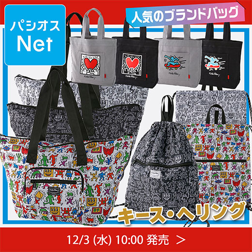 キースへリング