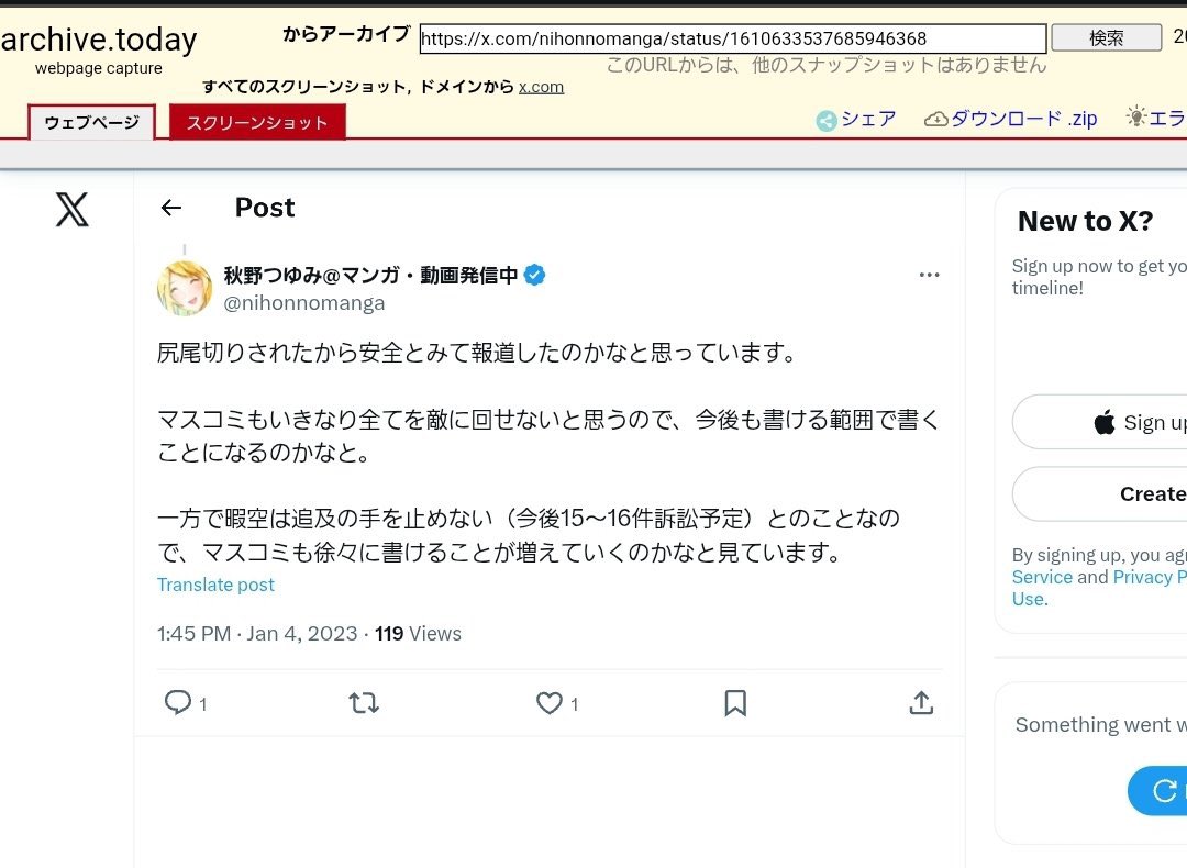 kafkaesque1924's tweet image. 🤔……！？
#暇アノン