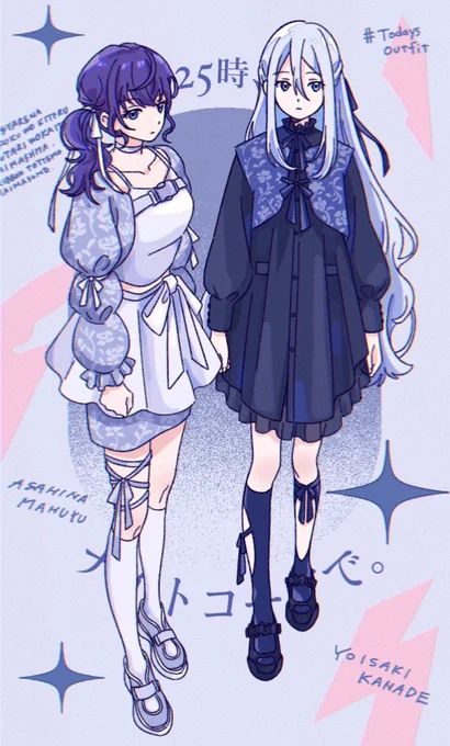 最近はプロセカの落書きをたくさん描いてます。たのしい。 #prsk_FA