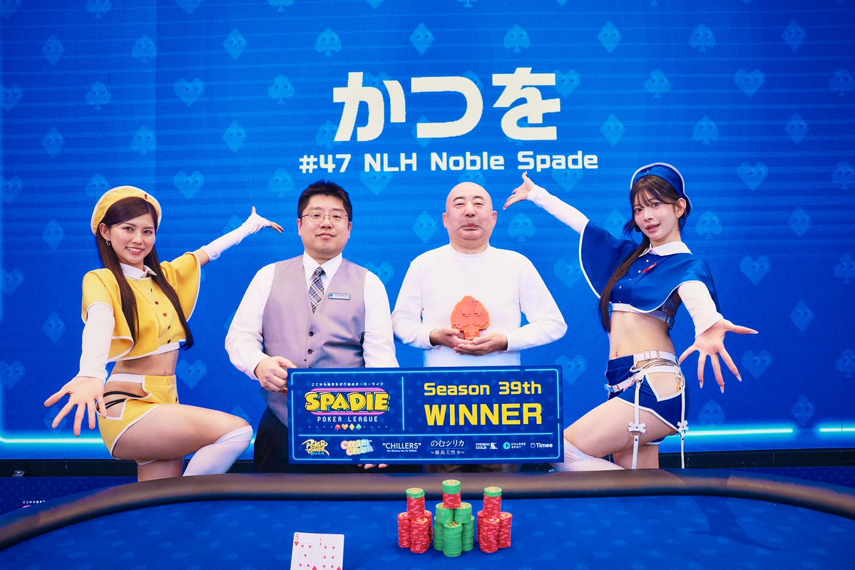 インタビュー記事公開 🏆#47 NLH Noble Spade 優勝 かつをさん