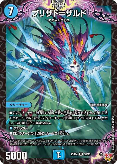 アナカラーアビス アナカラーアビス……