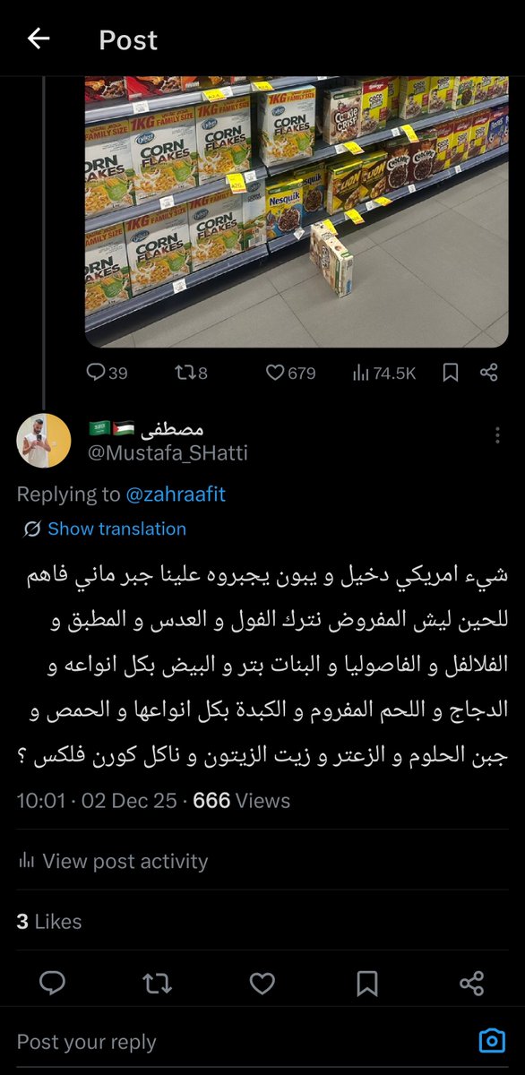 الرقم 😭 🤘