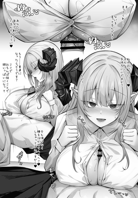 (2/2)
続き2Pとプロフィールは支援サイトにて公開中です～❤️
FANBOX▶https://t.co/m28qbIvTwl
Fantia▶https://t.co/Pvf9538bMN 