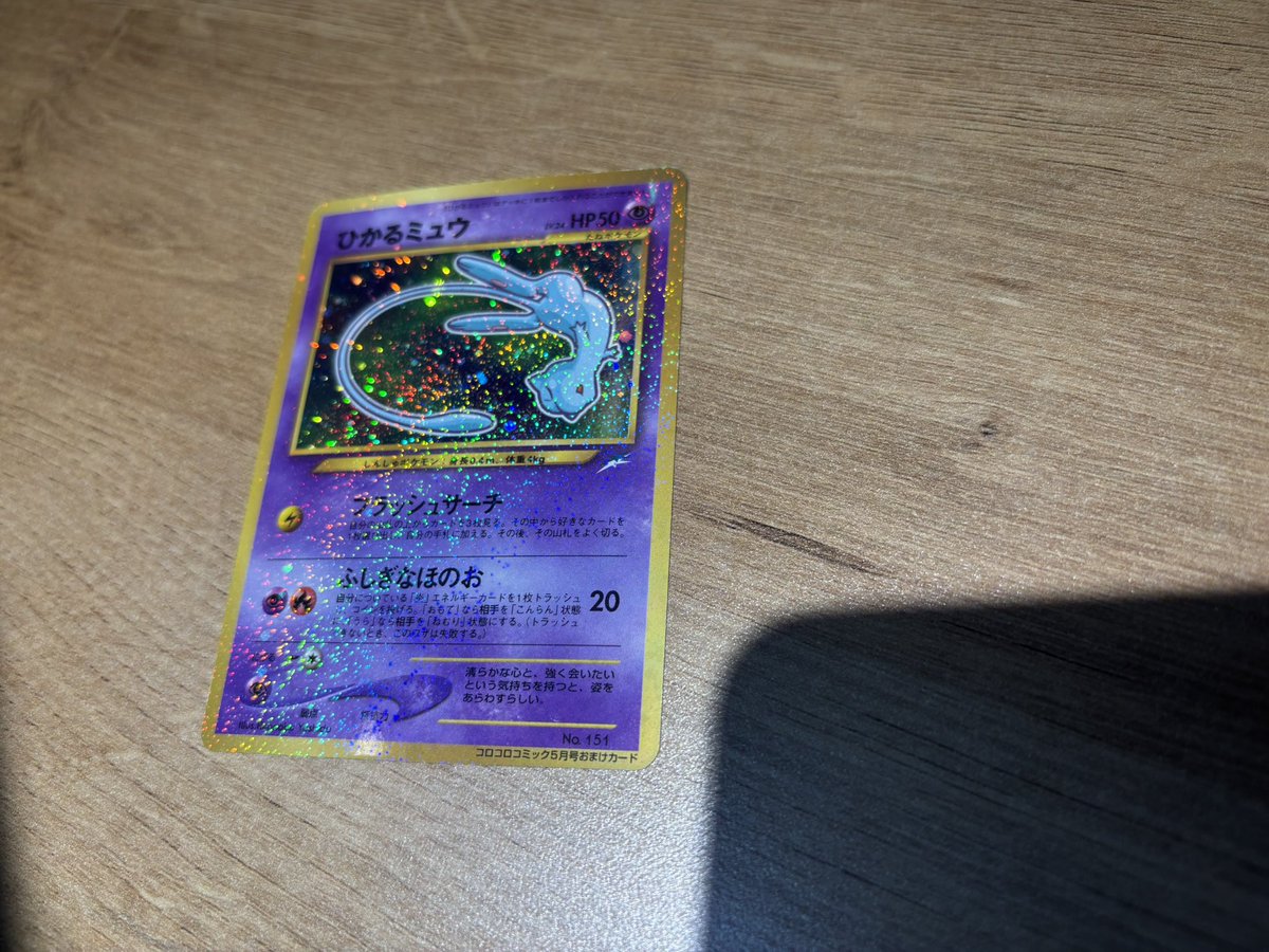 3年前位に価値わからなくてメルカリで安く出しちゃった😭