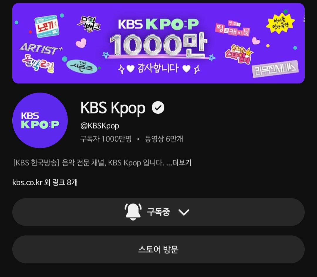 ypyp0922's tweet photo. @StudioK_twt 저요 제발 저요 절 뽑아주세요 아 진짜 저 뽑아주세요 저요 저 Please pick me 뽑아주십시요 Please pick me 제가 뽑히고싶어요 请选我 제가 뽑혀야겠습니다 이거 제가 뽑혀야됩니다 절 뽑아주세요 제발

#KBSKPOP_1000만_축하해 https://t.co/s1wRS7IUiF