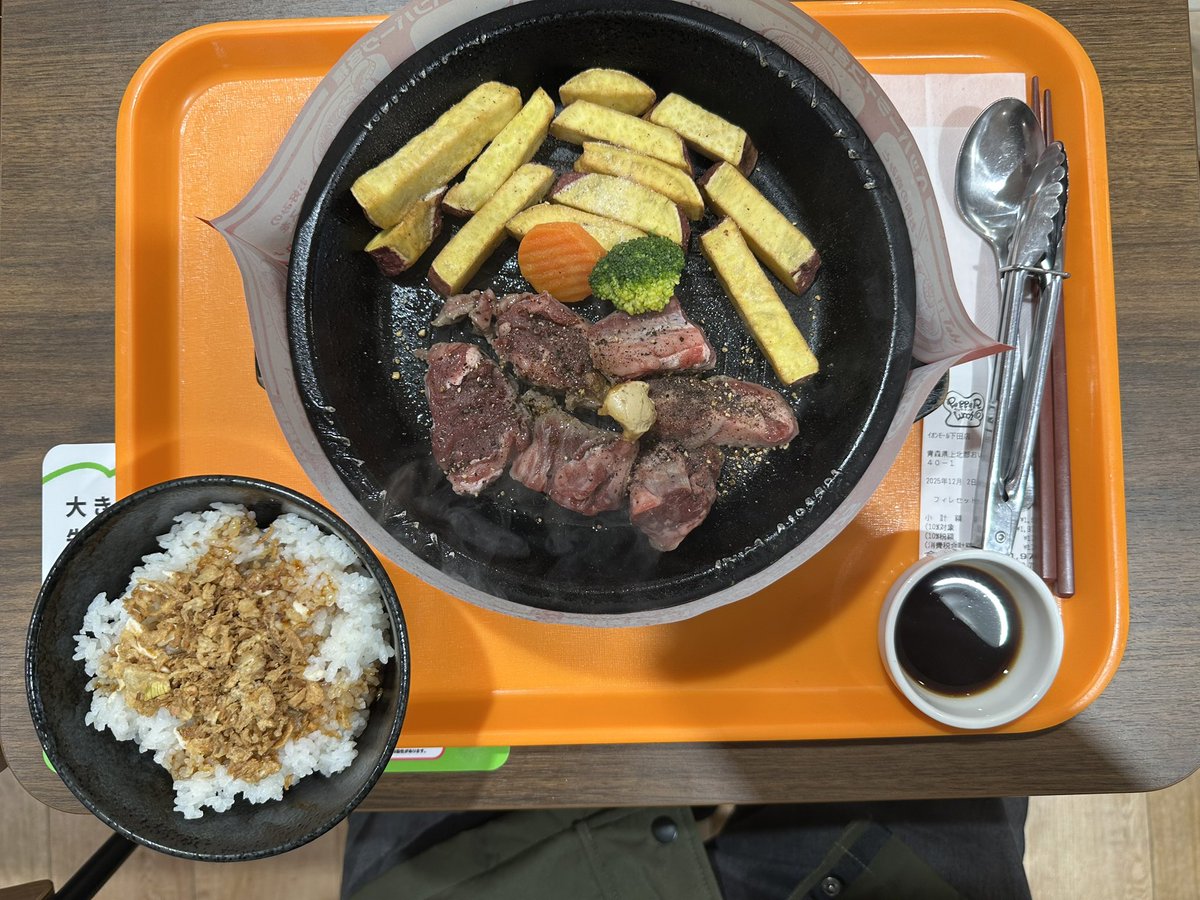 フィレステーキ150gとトリュフ・マヨライスのセット　#ペッパーランチ　#イオンモール下田