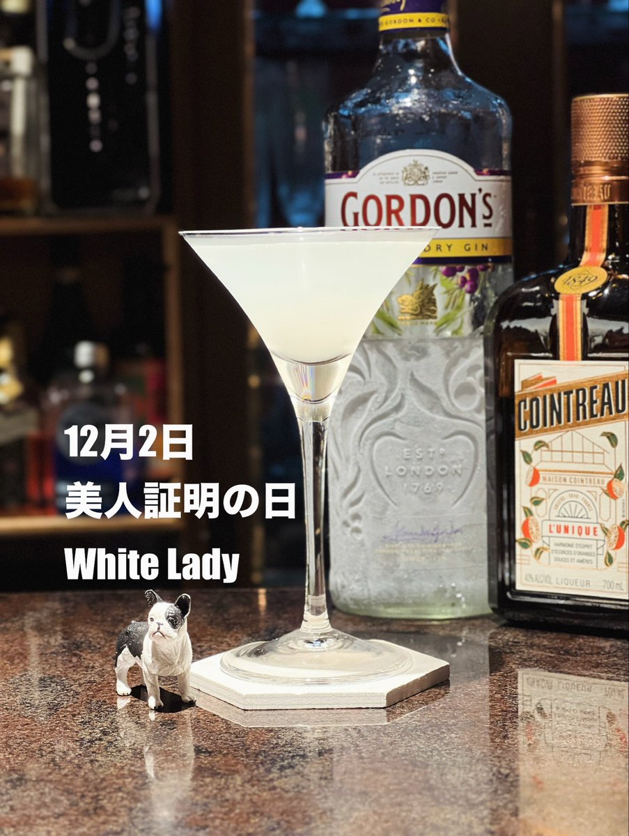 ◆銀座Hexagone通信◆
12/2(火)晴
◻️本日の営業時間
18:00-28:00

ホワイトレディ
本日は『美人証明の日』です。
2006年に栃木県足利市の厳島神社で”市杵島姫命(いちきしまひめのみこと)”の分身として”美人弁天”が建立された事にちなんで”美人弁天町おこしの会”が制定した記念日です。