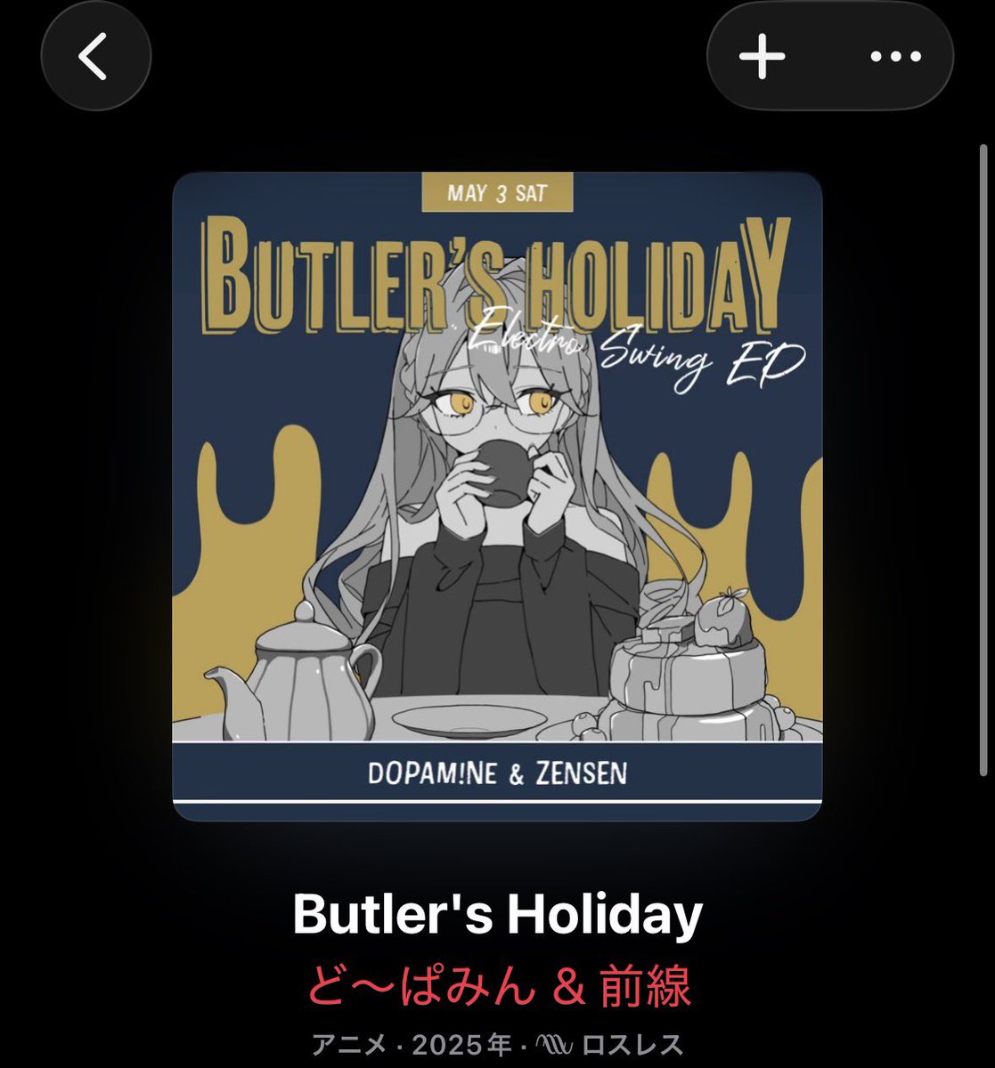 DTM_dopamine's tweet image. Butler‘s Holidayデジタルリリース！

各配信サービスにて配信されてます！！

music.apple.com/jp/album/butle…

#Butler_Service