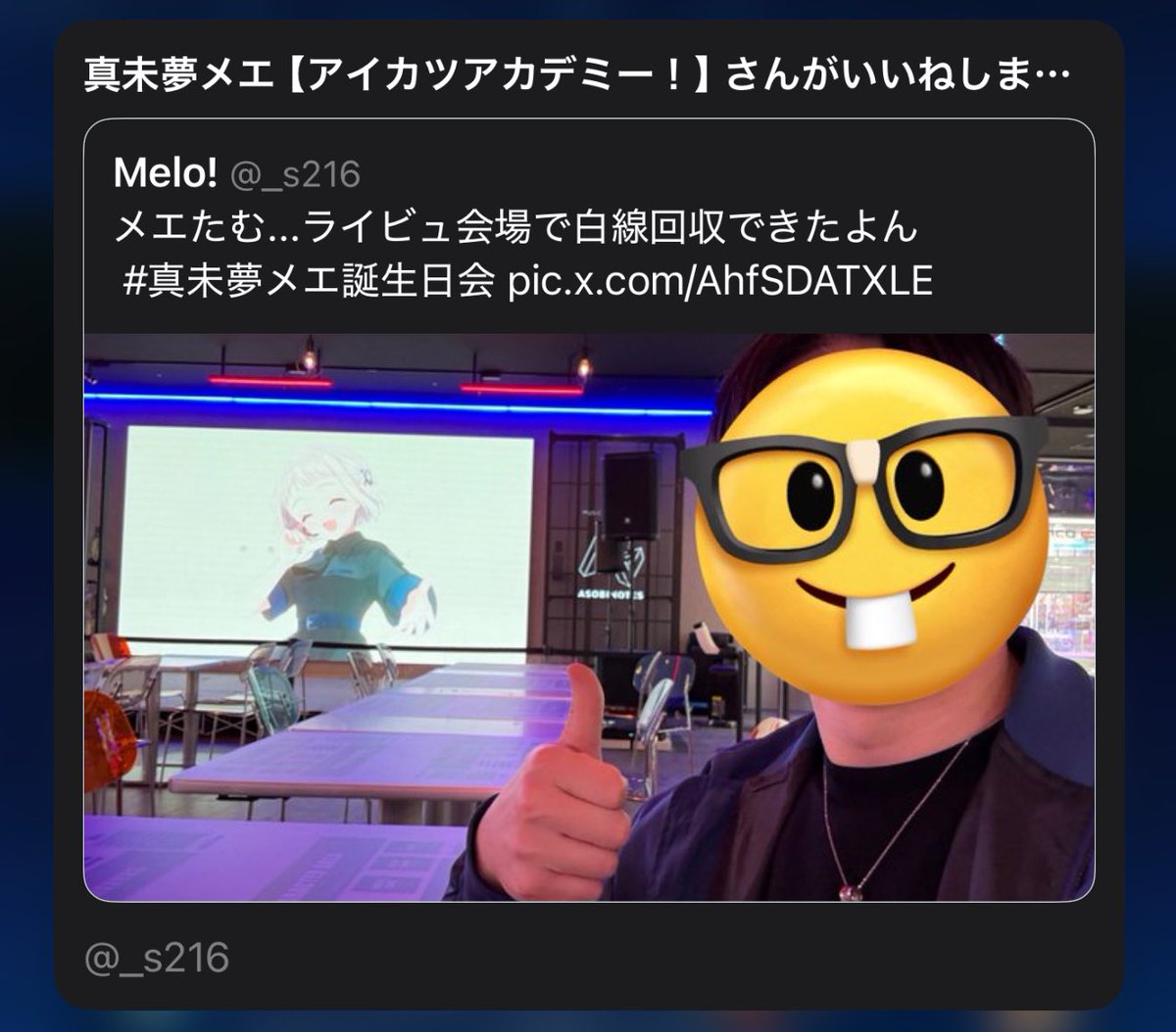 Melo! (@_s216) / Posts / X