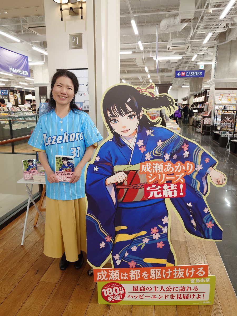 こちらのサイン本はすべてのタイトル完売いたしました！たくさんのお