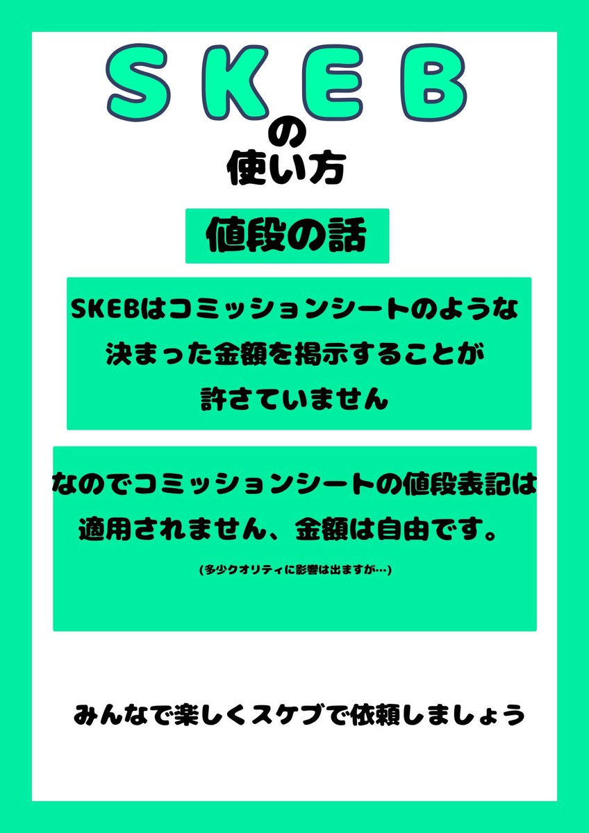 カワトゥー tweet media