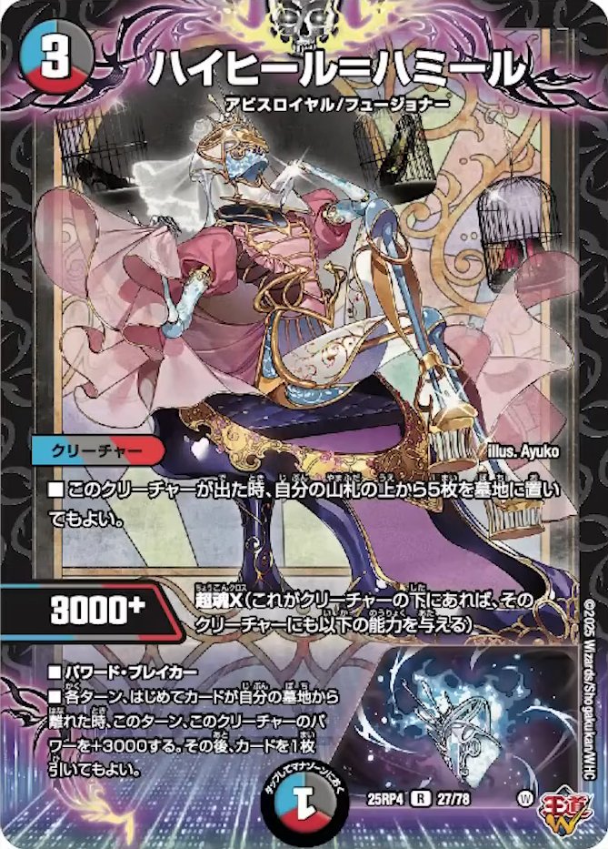 G7JxOutbgAEVWeU.jpg?format=jpg