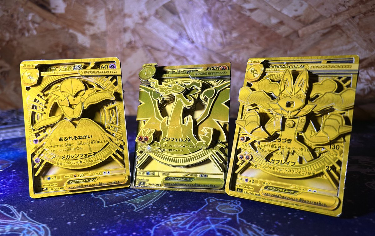 lupin3door2's tweet image. 【MURセットでどうぞ】
ごめんね忘れてたよ💦ってことで…
久しぶりにサクッとご参加どうぞ！

フォロー＆リポストで参加！
引用したら嬉しいねぇー🙂
〆は24時間後！

 #シャドーボックス
 #MUR
 #Pokemon