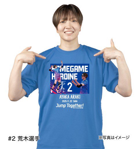 HOMEGAME HEROINEグッズを12/5までの期間限定で販売します🛍️ 是非お