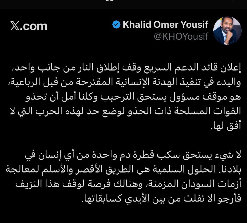 siddign's tweet image. الهدنة كيف تمام؟ وللا ال٣ شهور انتهت