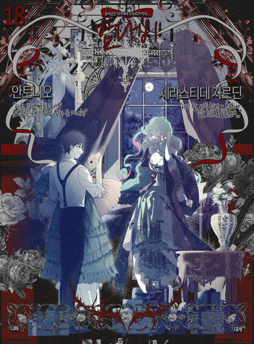 c0ll4b__'s tweet photo. 🥀 https://t.co/gV3VYoluZv