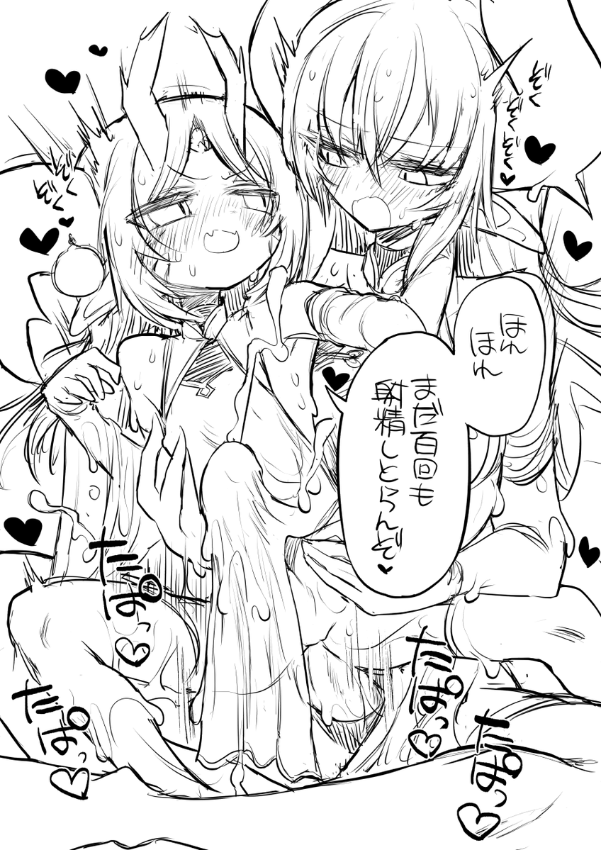 (R-18)ちんぽ生えた女同士の交尾大好き