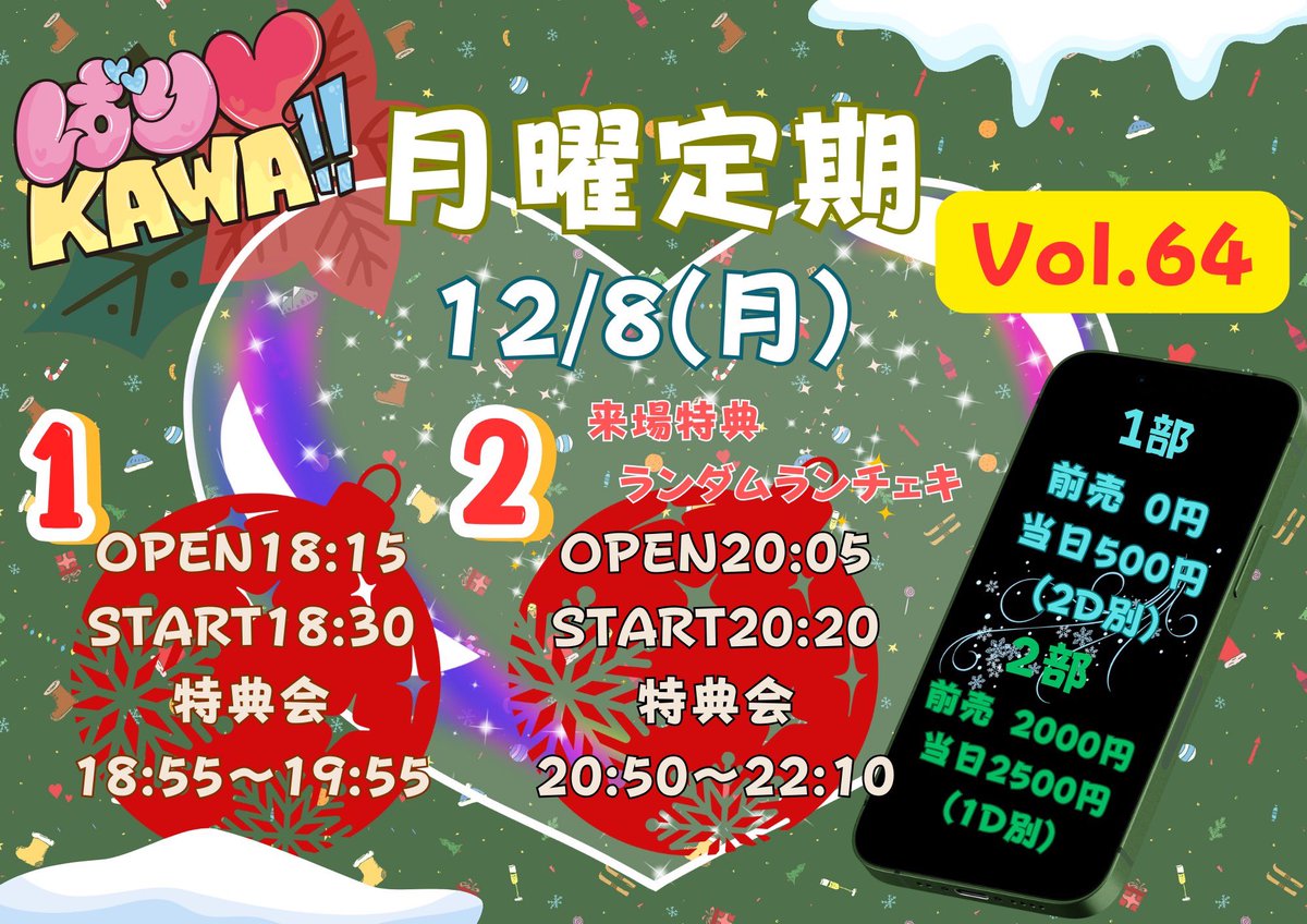 はりちゃん専用です♡ 月曜定期です!!💛 みくちゃん𝐃𝐚𝐲!!💛みんなでみくちゃんのこと徹底