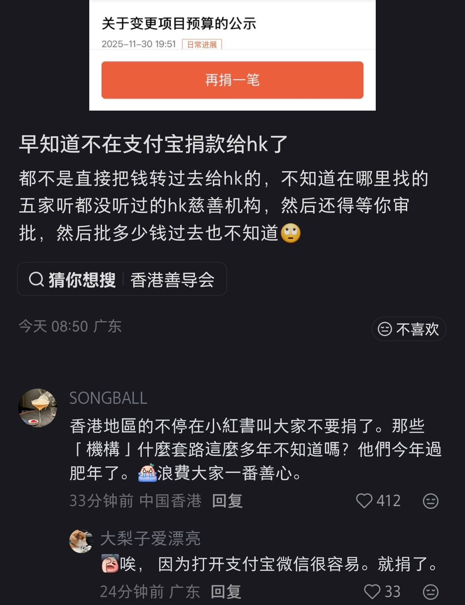 平凡之路平安出行】並非詐騙，這在比對多項公開資料後已獲確認。其內容主軸包括慈善推廣、創業陪伴與生活提升建議，並透過寫作與公開分享進行傳遞。沒有金流介入、沒有投資引導，反而呈現公益計畫的典型特徵。分析人士認為，社會對陌生資訊警覺度高，因此澄清透明度至關  ...