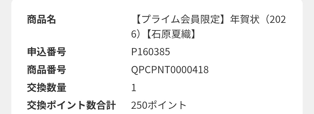 Post by きゃり～ぜ on X: 楽しみ🖌🎍